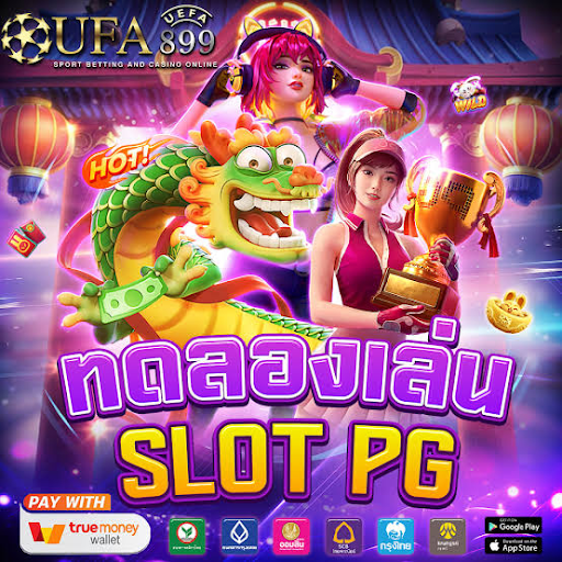 Slots